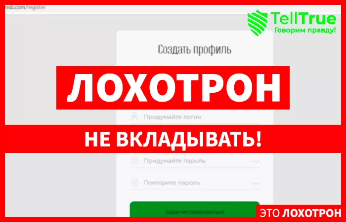 PlatFormsb