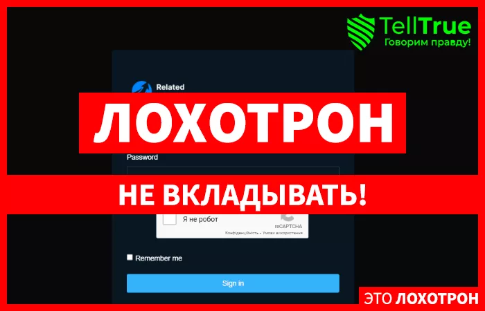 RelatedInvest