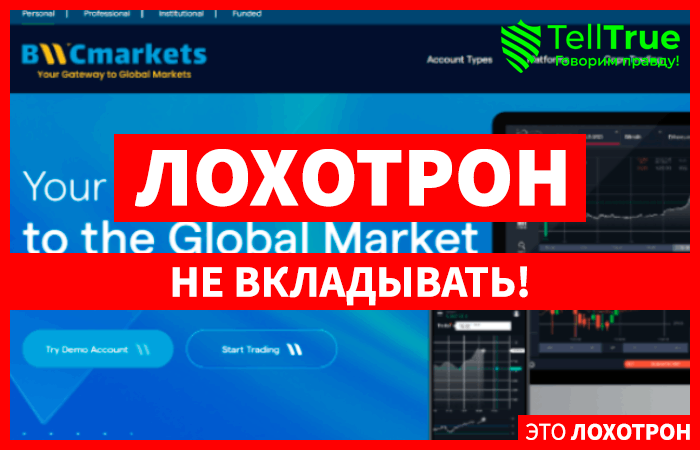 BWS Markets