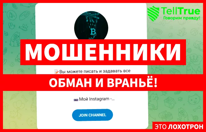 Идеал Копитрейда