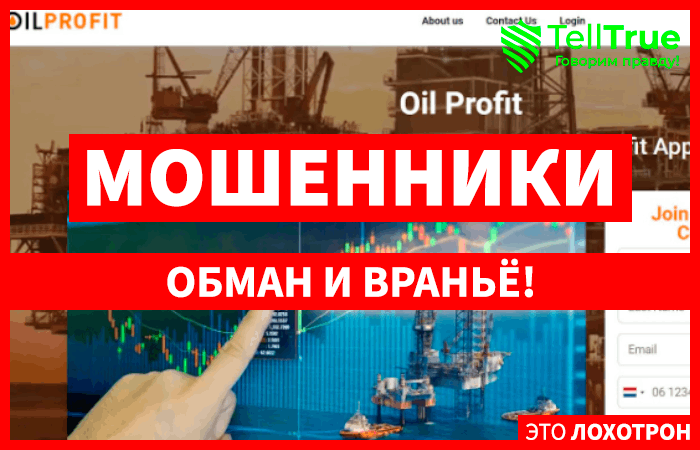 Crude Oil Profit