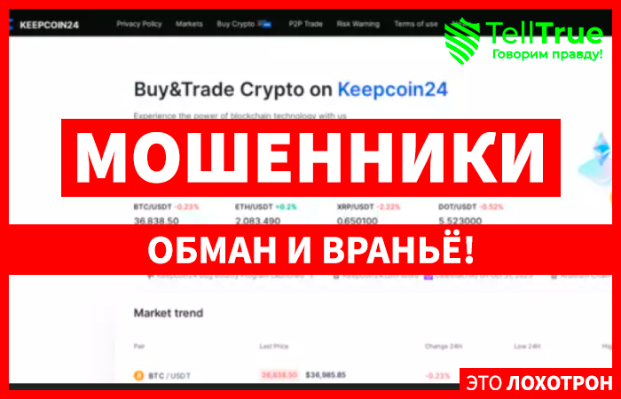Keepcoin24