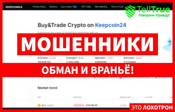 Keepcoin24