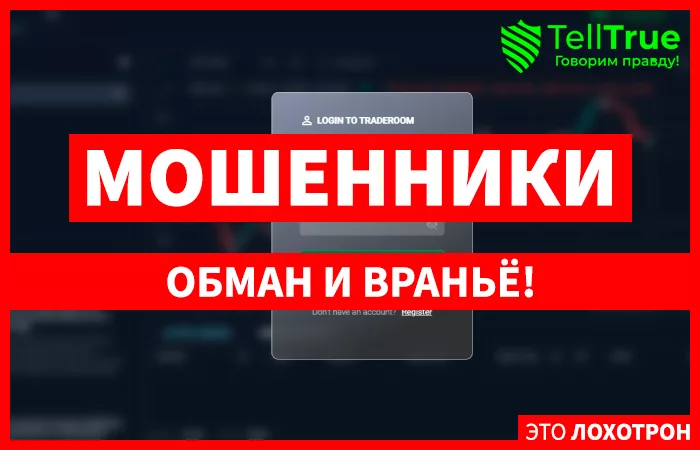 Smart Trade Limited