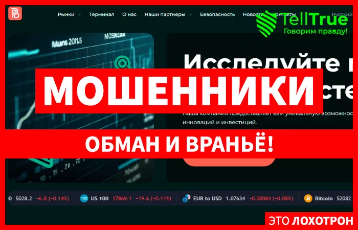 PoBal-Tech