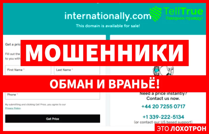 Danska Internationally Bank