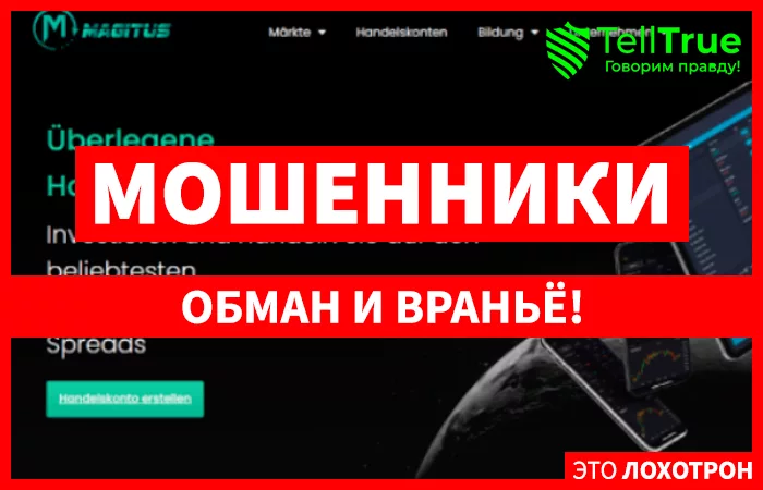 Magitus