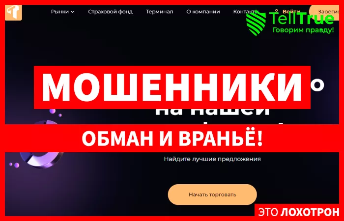 Try Vimtrex
