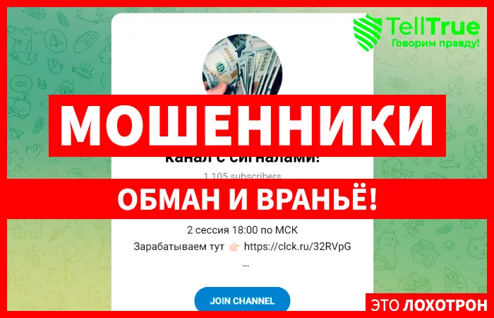 TRADING KG — Открытый канал с сигналами