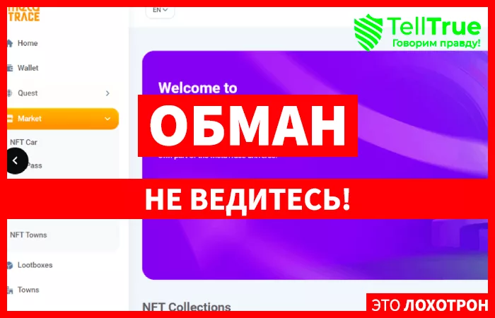 Metatrace
