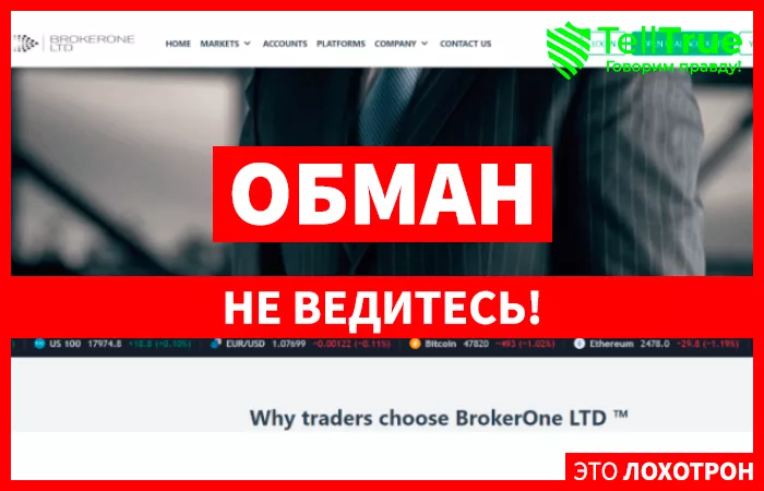 Broker One LTD