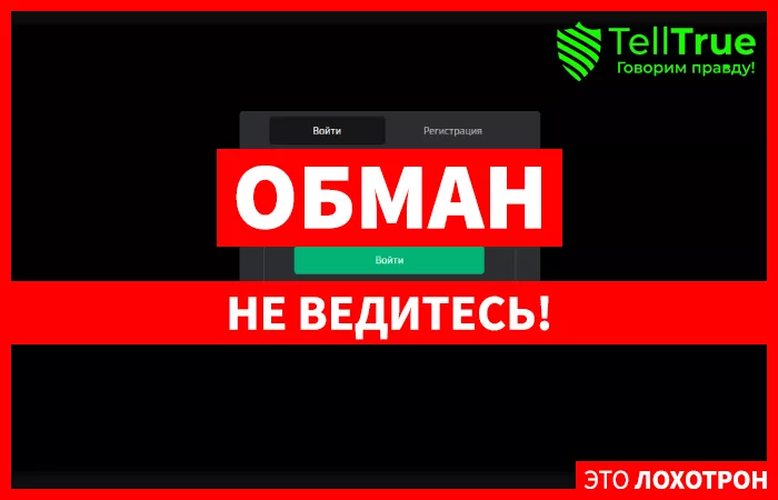 Сorvelia