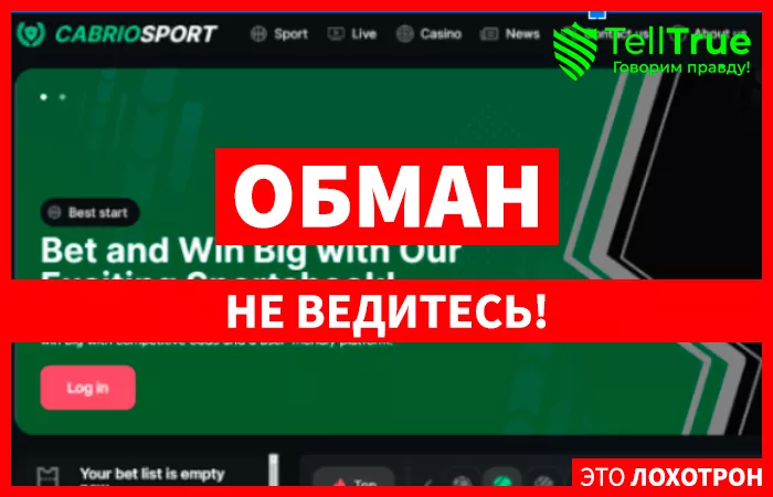 CabrioSport
