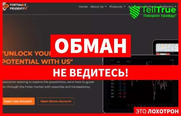 Fortumax Prudent FX