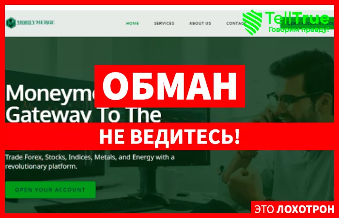 Moneymerge Capital