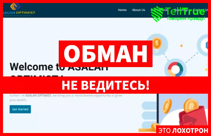 Asalah Optimist (asalahoptimist.com): обзор и отзывы