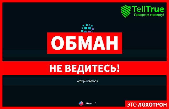 Exersiovip