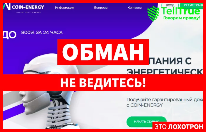 Coin-Energy