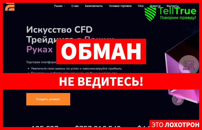 Ecdginc