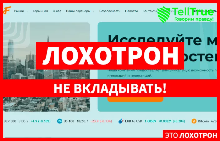 FilpARX