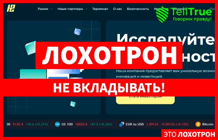 EH Softech
