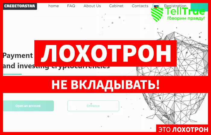 Creditorstar