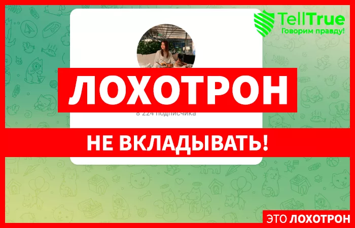 Ксения | Crypto