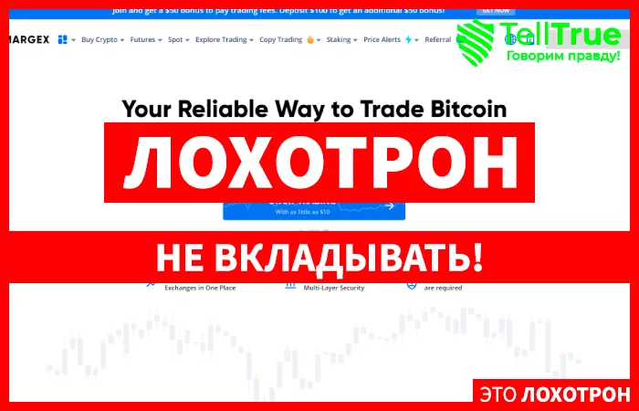 Margex Exchange
