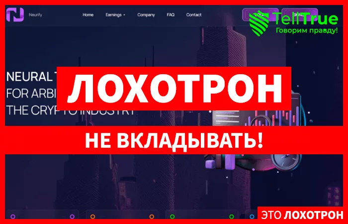 Cryptonica