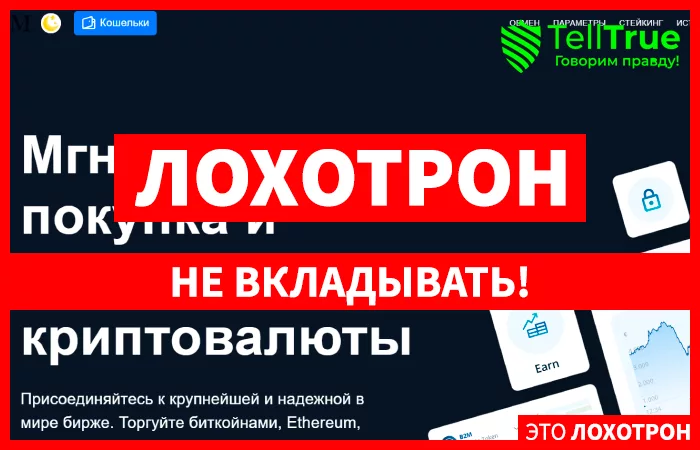 Mainixbit