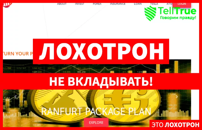 Trade FastRun
