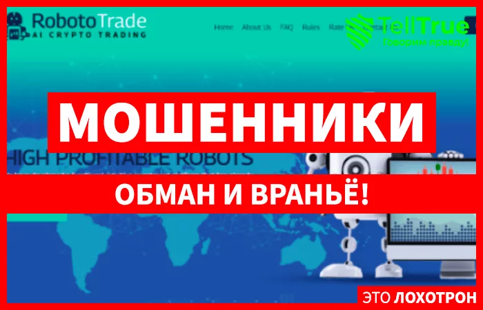 Roboto Trade LTD