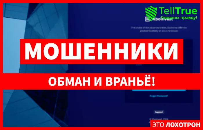 Xboinvest