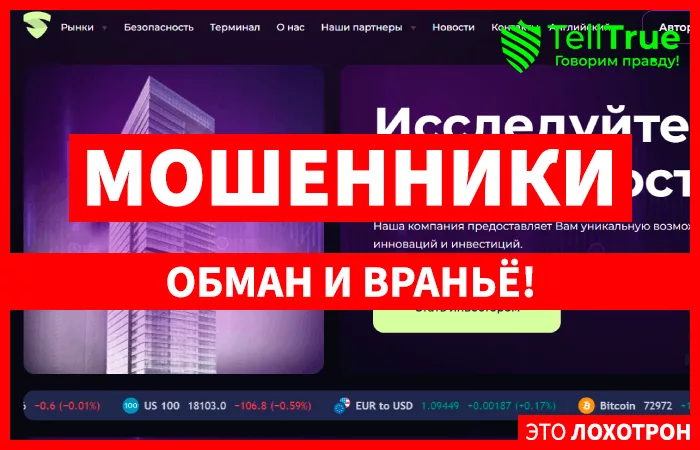 Smart rVid