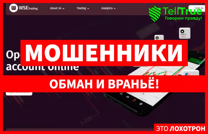 WSE-Trading
