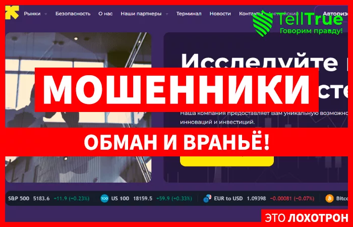 Abovet SPG