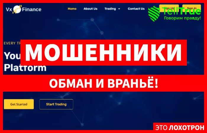 VX Finance