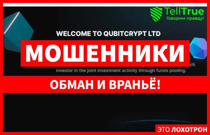 Qubitcrypt Ltd