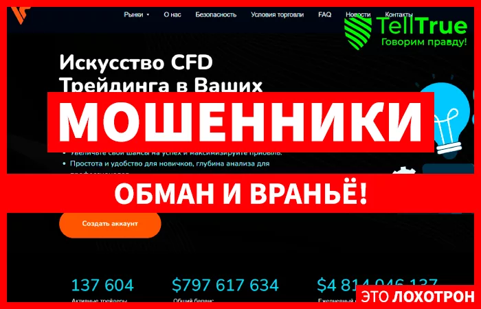 Var Cisam