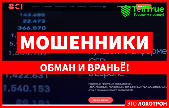 BestChoiceInvest