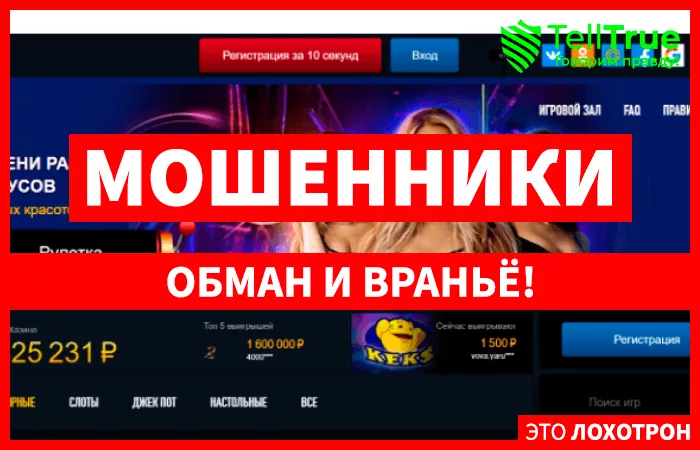 Goosite