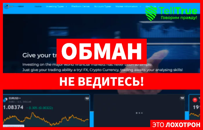 Sure Trade Group
