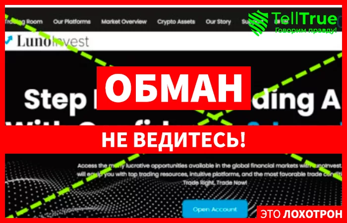 LunoInvest