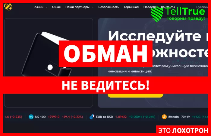 IO-t BizSoft
