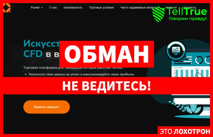 ACCQSync
