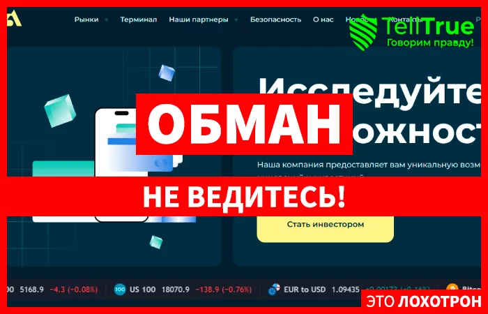 Sativlam