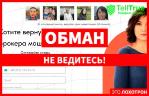 LEGAL TOP