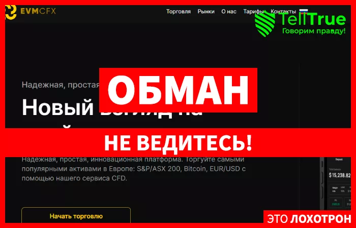 EVM-cfx