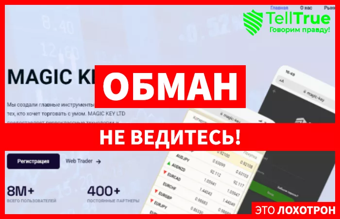 Magic Key Ltd