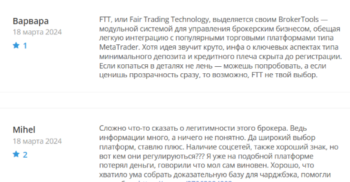 FairTechTrade отзывы